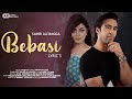 Bebasi | Full Lyrical OST | Sahir Ali Bagga | AR Lyrics Record | @Hum TV