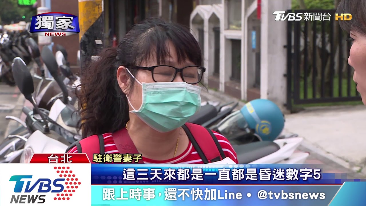 台大駐衛警撞違停車昏迷 家屬尋新證據