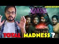 Mantra Muugdha Odia Movie Review