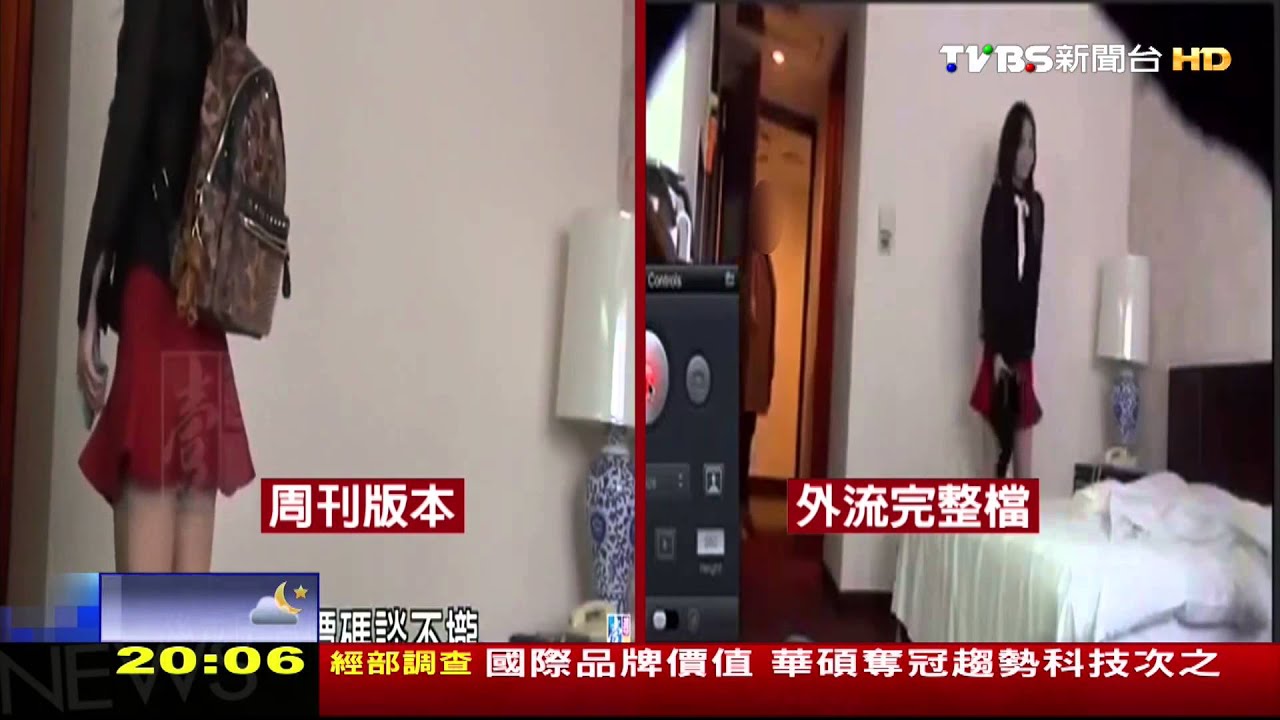 高檔援交妹？　劉喬安控遭設局告妨害秘密