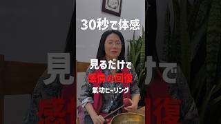 【保存版】HSPのための感情回復法｜骨盤をゆるめるヒーリング