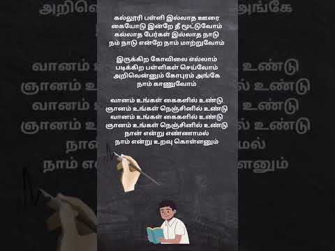 Reel tagged #ilayaraja