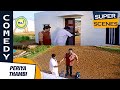 Prabhu Stay At Goundamani S House Periya Thambi Comedy Prabhu Goundamani Rajdigitaltv