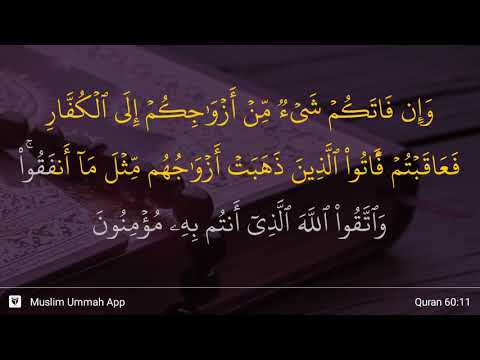 Al-Mumtahanah ayat 11