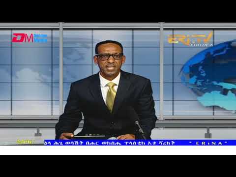 News in Tigre for  September 6, 2021 - ERi-TV, Eritrea