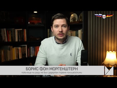 Германия сегодня: Любишь родину и поддерживаешь АдГ, тогда за тобой придёт в школу полиция!