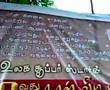 Sivaji 100 Days