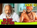 Bluff Master (PART 13 Of 15) Hindi Dubbed Full Movie | Satyadev Kancharana, Nandita Swetha