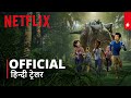 Jurassic World Camp Cretaceous Hidden Adventure Official Hindi Trailer Netflix हिन्दी �