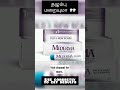 Will Scars Disappear Scars Mederma Mederma