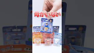 Download lagu Unboxing Crayon Shin-chan Miniature Package Collection 2😭Gachapon #Shorts #Gachapon #Crayon S... mp3