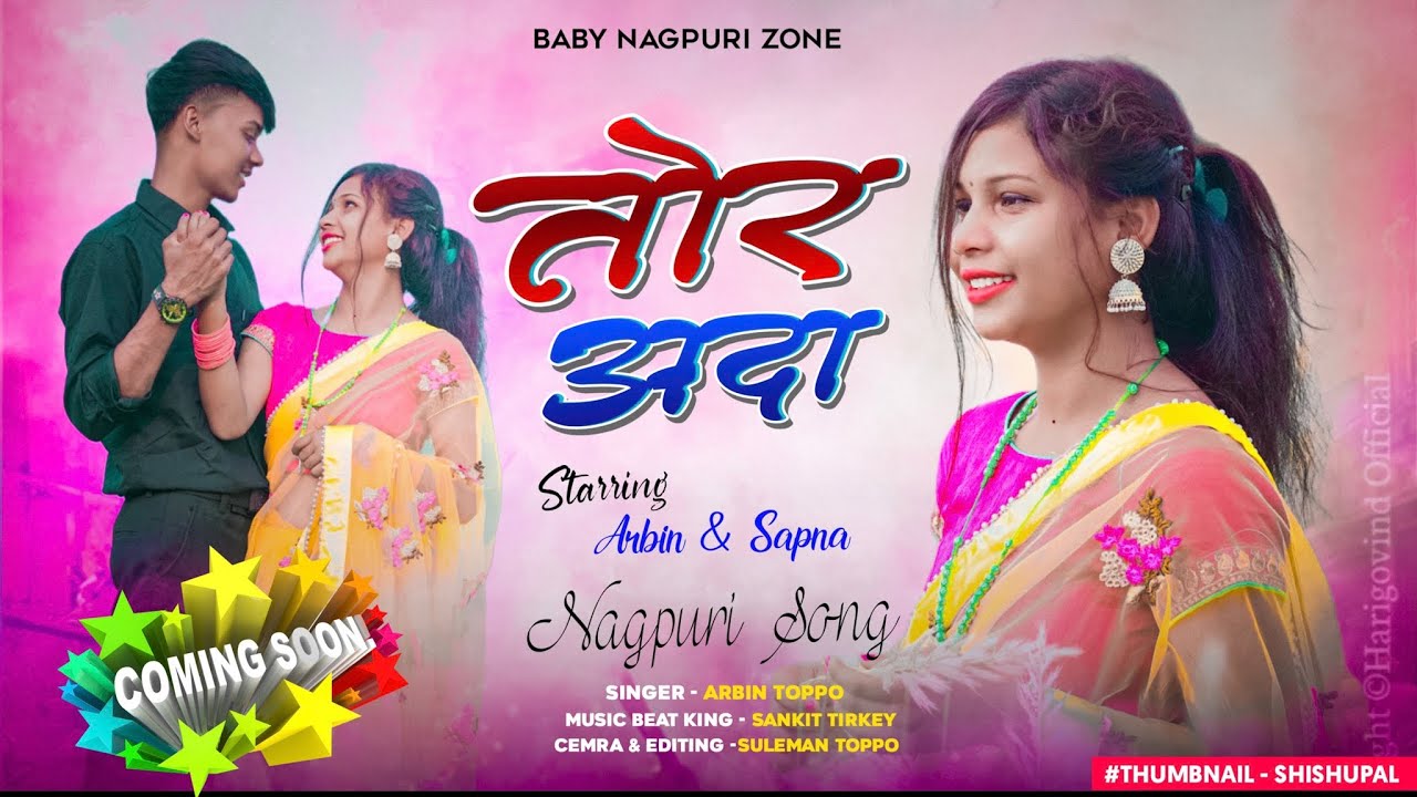 Tor Ada || तोर अदा || Romantic Nagpuri song || Coming Soon||new Nagpuri song 2023 || Arbin & Sapna|