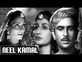 Neel Kamal Full Movie Raj Kapoor Begum Para Old Hindi Classic Movie
