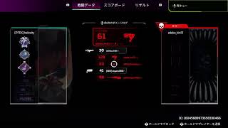 05/27　APEX　まだゴールド