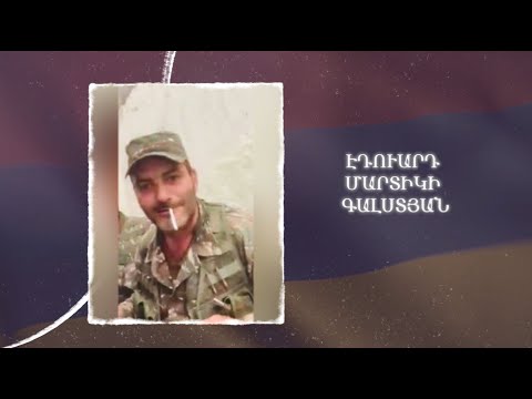 Ձեզ բացակա չենք դնի․ Էդուարդ  Գալստյան