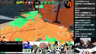∽【モンハンのせいで過疎】ぬっきーのスプラトゥーン2