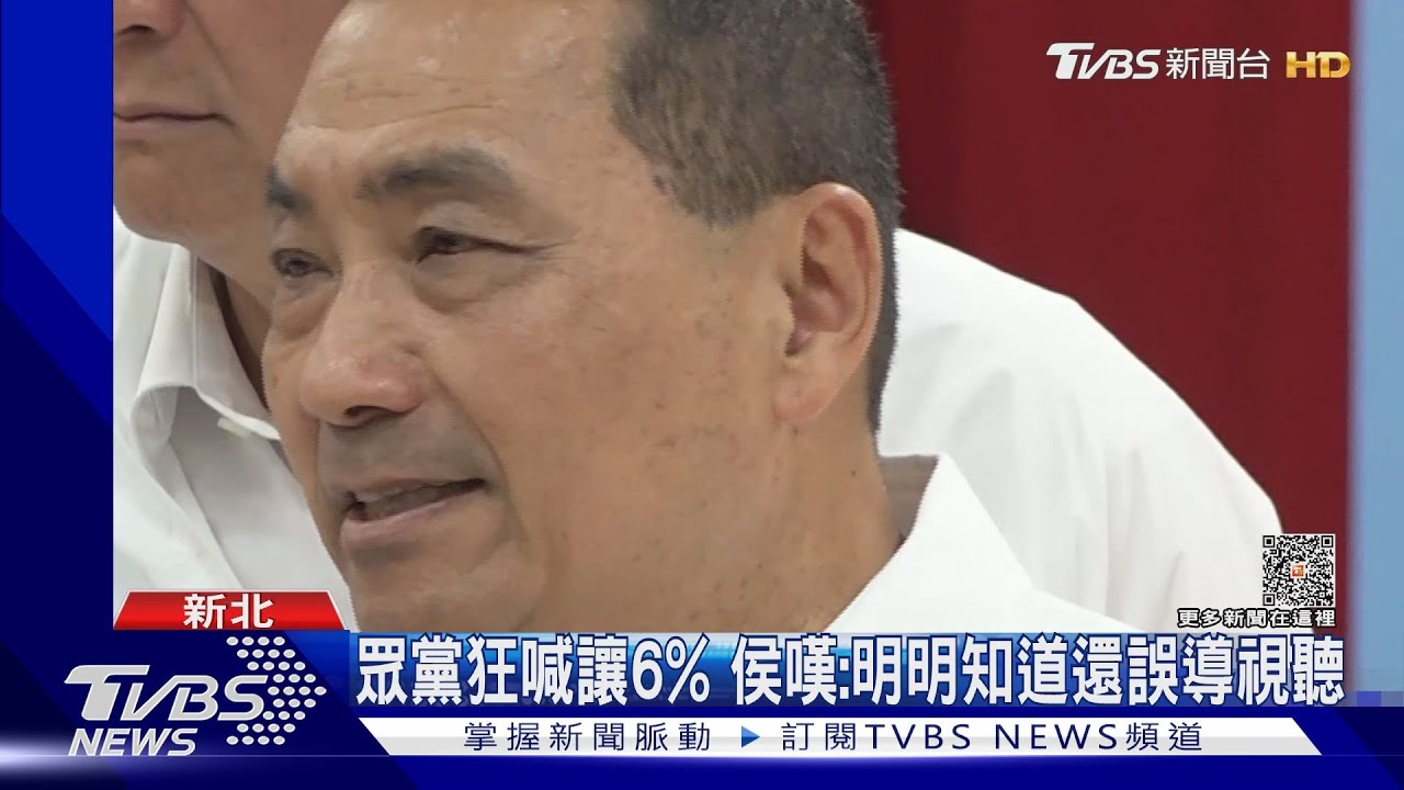 眾黨狂喊讓6%　侯嘆：明明知道還誤導視聽