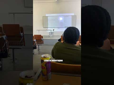 Студент TOP EDU