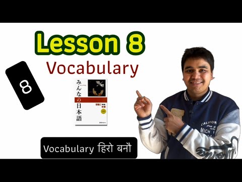 N5 Vocabulary | Minna no Nihongo Lesson 8 | Must-Know Words! (Nepali )