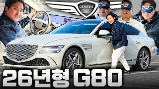 승차감이..S클래스?! 26년형 G80 시승기! 제네시스 수준이 이정도였다니... 유튜브 썸네일