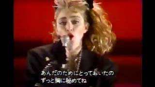 Madonna - Like a Virgin (1985 Japan)