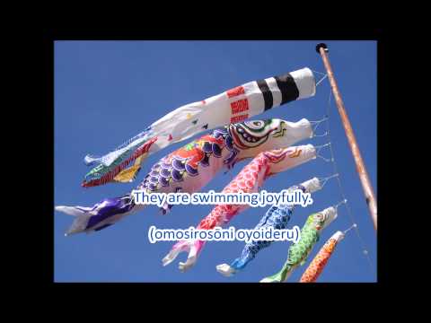 Japanese Folk Song #10: Carp Streamers （こいのぼり/ Koinobori）