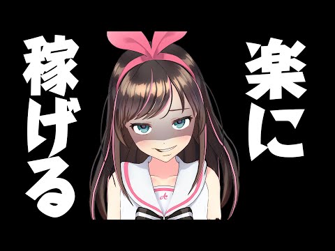 【誰でも稼げるらしい】私の売り上げ結果は果たして！！