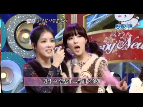 T-ara Soyeon Hyomin - I don't know the love yet