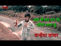 अब मैं मर मर के जीने लगा तेरी चाहत में प