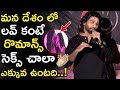 Ishtangaa Movie Hero Arjun Mahi Genuine Speech About Present Generation Tanishq Rajan TWB