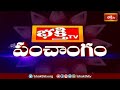 భక్తి టీవీ పంచాంగం | 25th May 2024 | Bhakthi TV Panchangam in Telugu | Bhakthi TV - Video