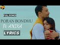 Poran Bondhu by Anika bangla new songs 2022#AllBanglaSongs