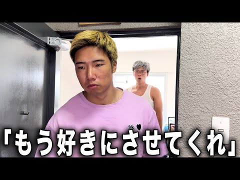 [Final Episode] When I quit soccer and became a delinquent in junior high school