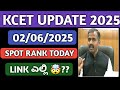 KCET SOPT RANK 2025 HOW TO CHECK SPOT RANK KCET LINK KCET TODAY LATEST UPDATE 2025 SPOT RANK KCET