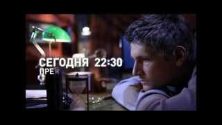 Отрывок из телесериала "Бигль"