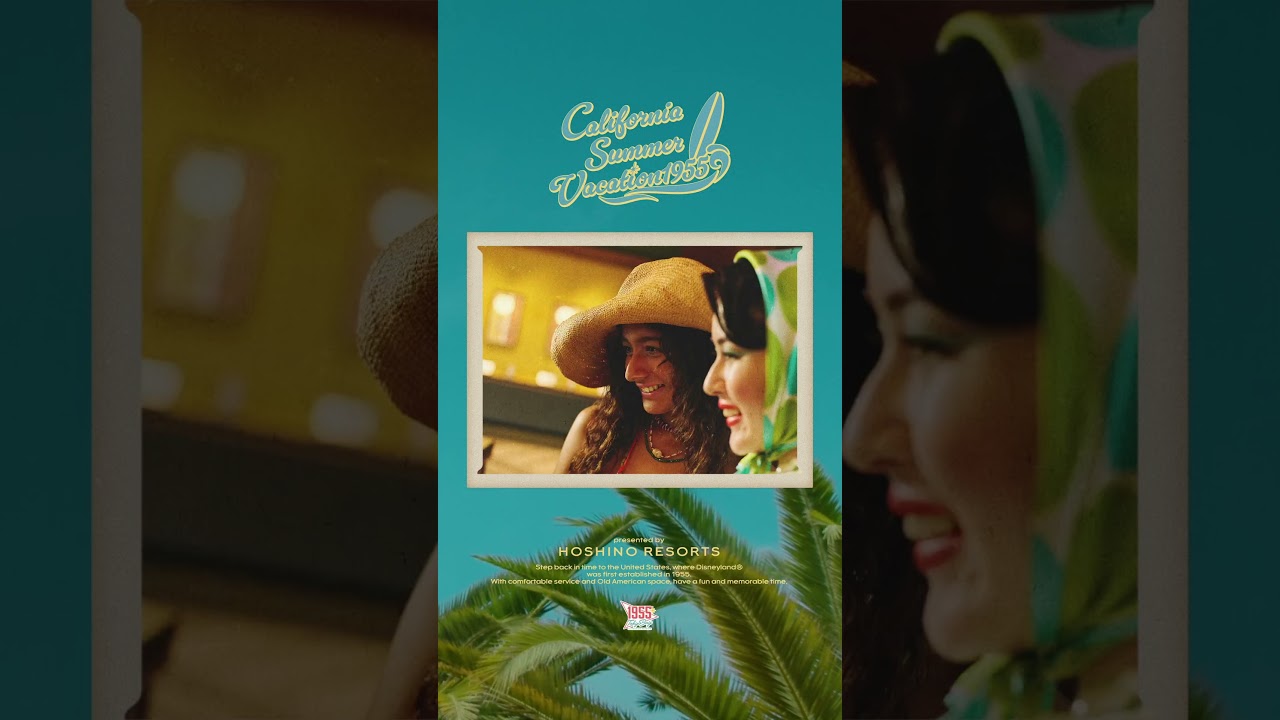 【公式】1955 東京ベイ｜California Summer Vacation 1955 Short ver.