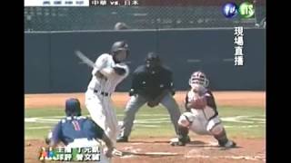 Re: [新聞] 台灣和日本棒球實力的差距 高志綱老實說