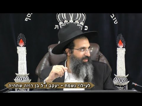 כתבנו לחיים | הרב שי עובד | ראשון - פרשת כי תבוא - תשפג