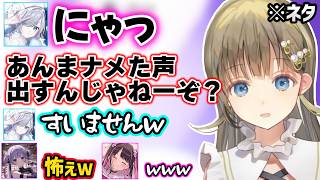 すみれに圧をかける英に動揺するみみたやや、ひなーののむっつり度を話したりピュアすぎるすみれに爆笑する英リサ達ｗｗ【英リサ/花芽すみれ/花芽なずな/兎咲ミミ/ぶいすぽ】