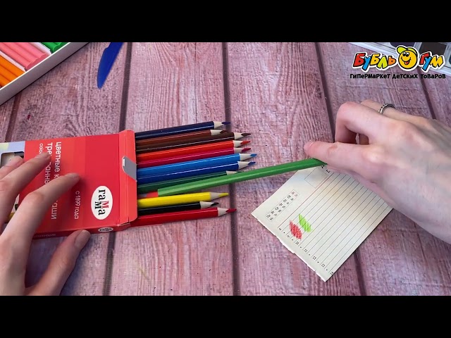 Карандаши цветные Гамма Мультики трехгранные 12цв - видео