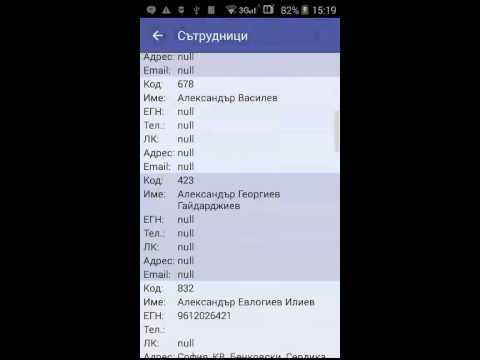 100 News ERP/CRM system Video