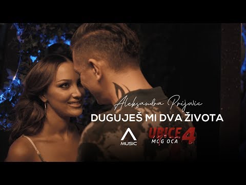 Aleksandra Prijovic – Dugujes mi dva zivota 2020 (ВИДЕО, ТЕКСТ и ПРЕВОД)