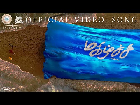 download lagu mp3 mp4 Magizhchi, download lagu Magizhchi gratis, unduh video klip Magizhchi