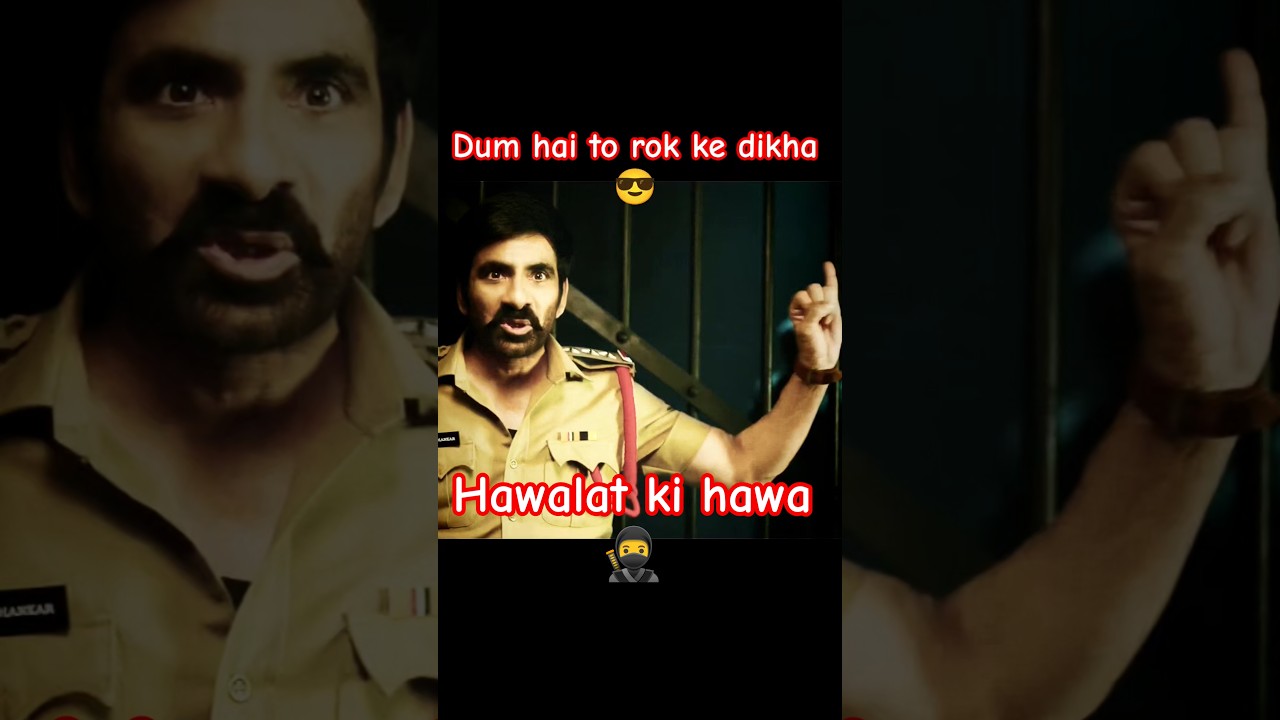 Tune Police Station Nahi Dekha? 😈 Crack Best Dialogue Scene 🔥Ravi Teja🥷#shorts #viral #reels