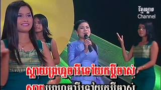 ឈួន សុវណ្ណឆៃ_វាលអើយ វាលធំ_PPC DVD12_Khmer oldies (4K_VP8)