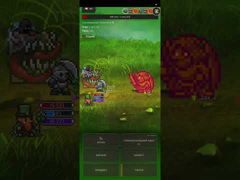 ORNA RPG - Easy Beguiled Apollyon X farm with Blade of  Finesse