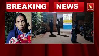 ଚିକିତ୍ସା ଅବହେଳାରୁ ପ୍ରସୂତିଙ୍କ ମୃତ୍ୟୁ ଅଭିଯୋଗ ।