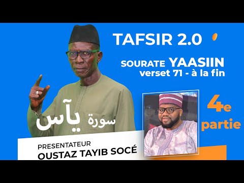 TAFSIR 2.0 -  RAMADAN - DU 04-04- 2022: SOURATE 36 YAASIN - 4e partie OUSTAZ TAHIB SOCE -