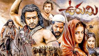 Download lagu URUMI Telugu Action Full Movie | Prithviraj Sukumaran, Genelia, Arya, Vidya Balan |New Telugu Movies mp3