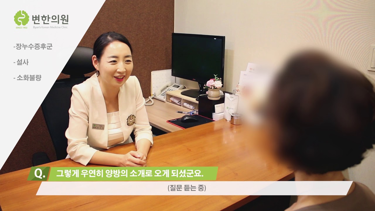 설사, 체중 감량 / 치료기간 : 3개월